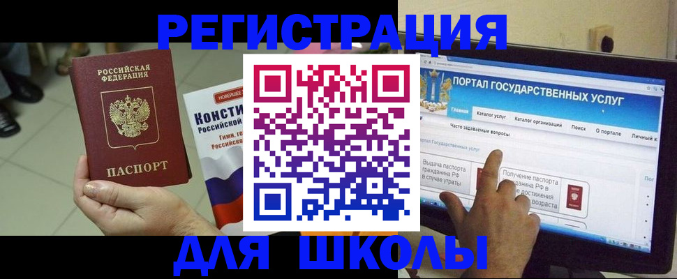 пропишу в квартире в Наро-Фоминске